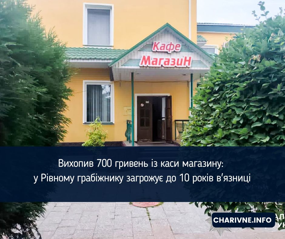 Фото ілюстративне